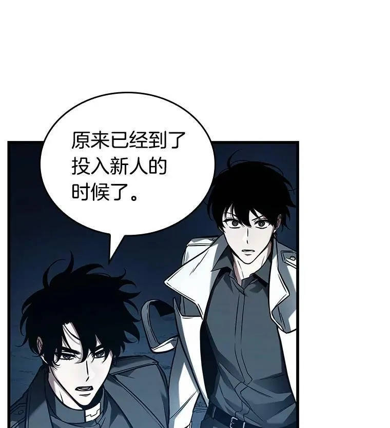 149.任务破坏者-65