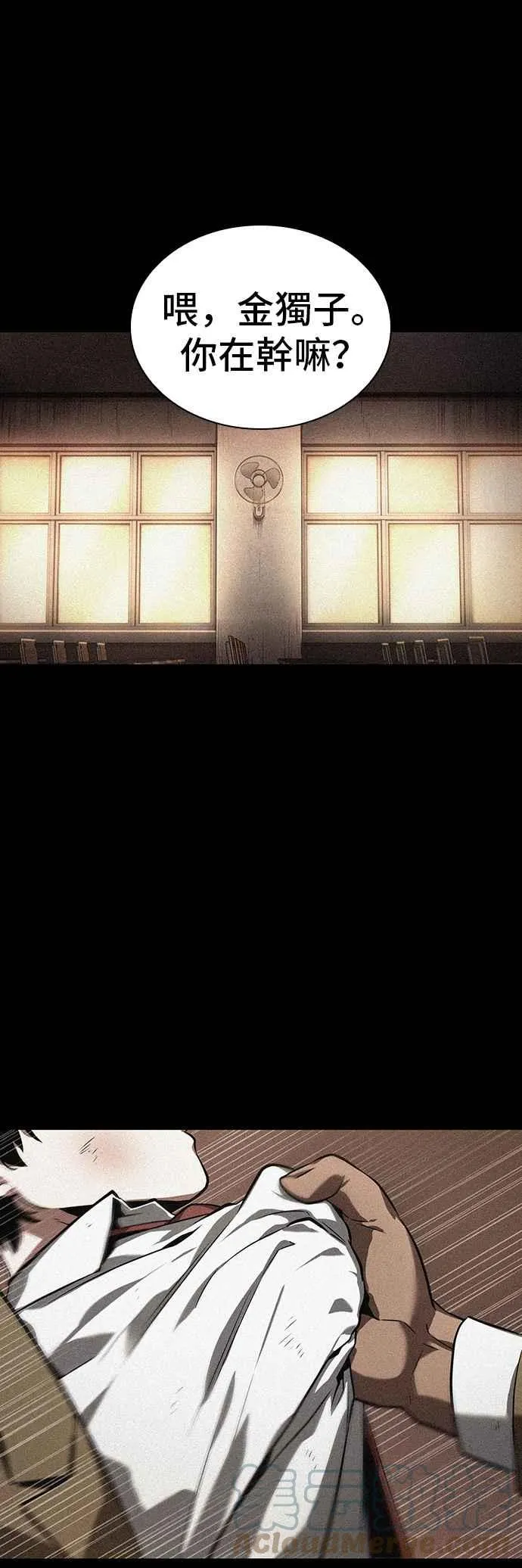 071. Ep.15 没有王的世界（7）0