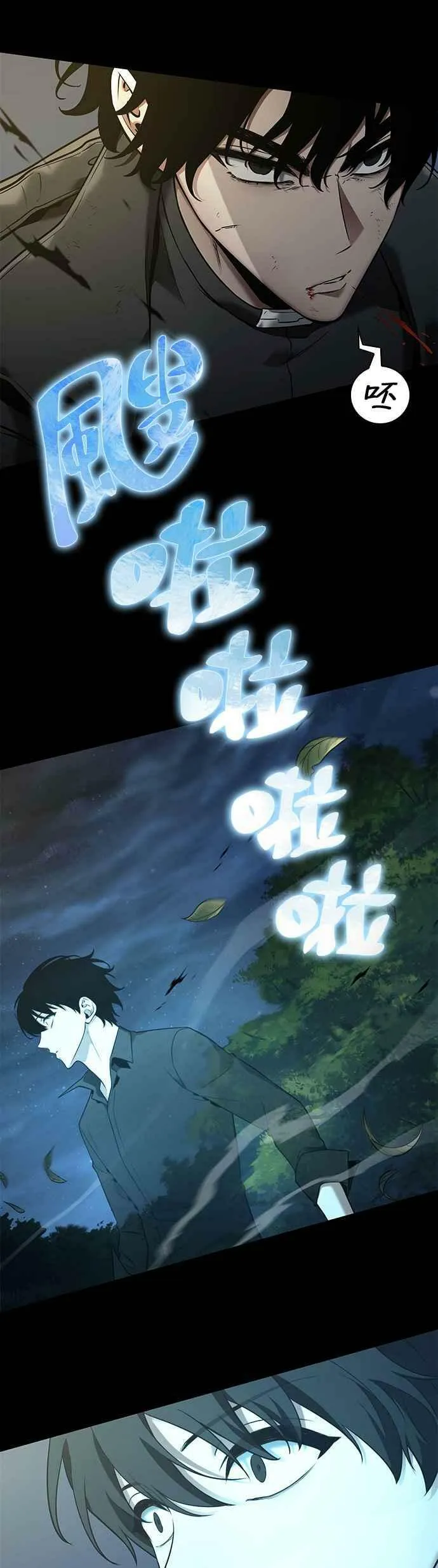 099. Ep.21 无法改变之事（1）20