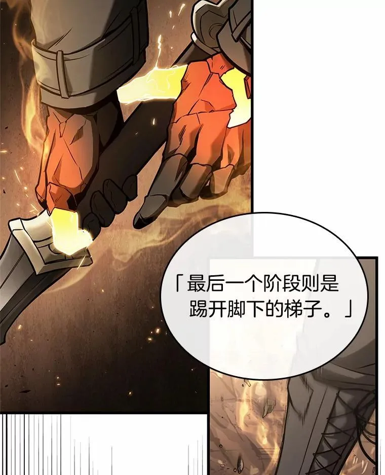 189.金独子的爱-777