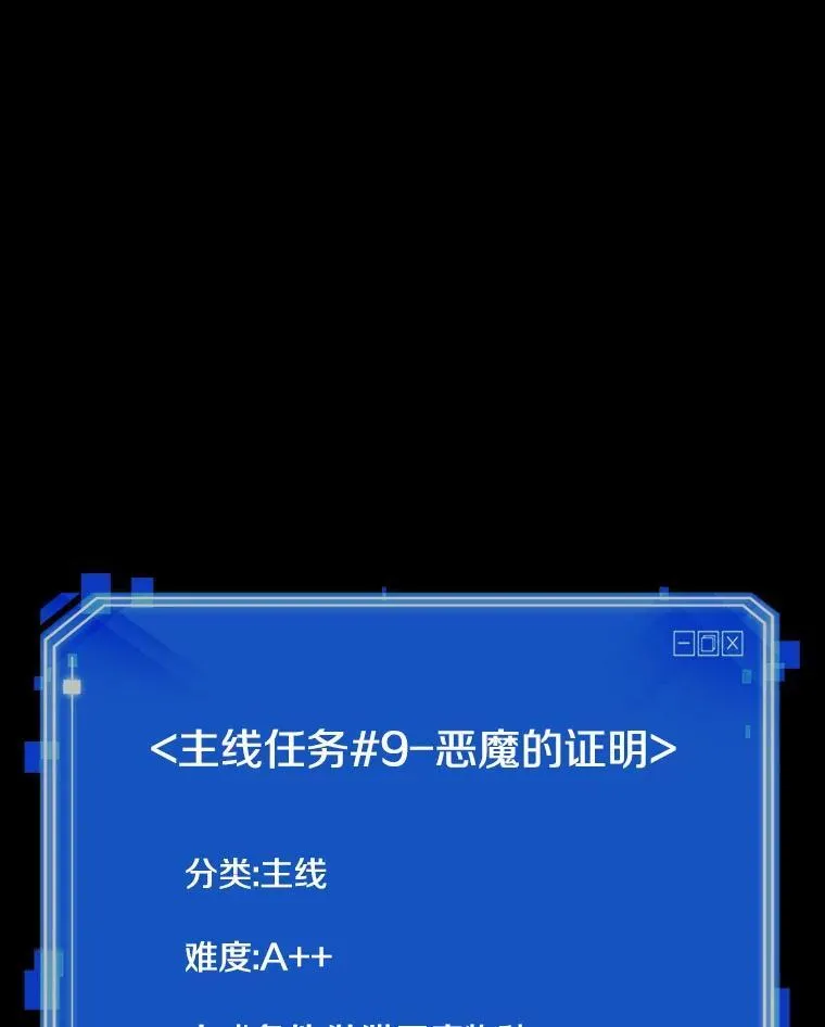 175.黑暗城堡-4153