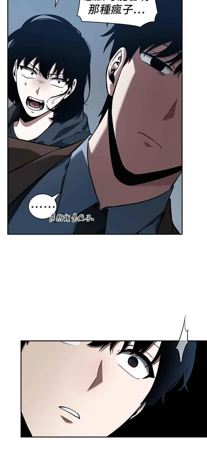 070. Ep.15 没有王的世界（6）11