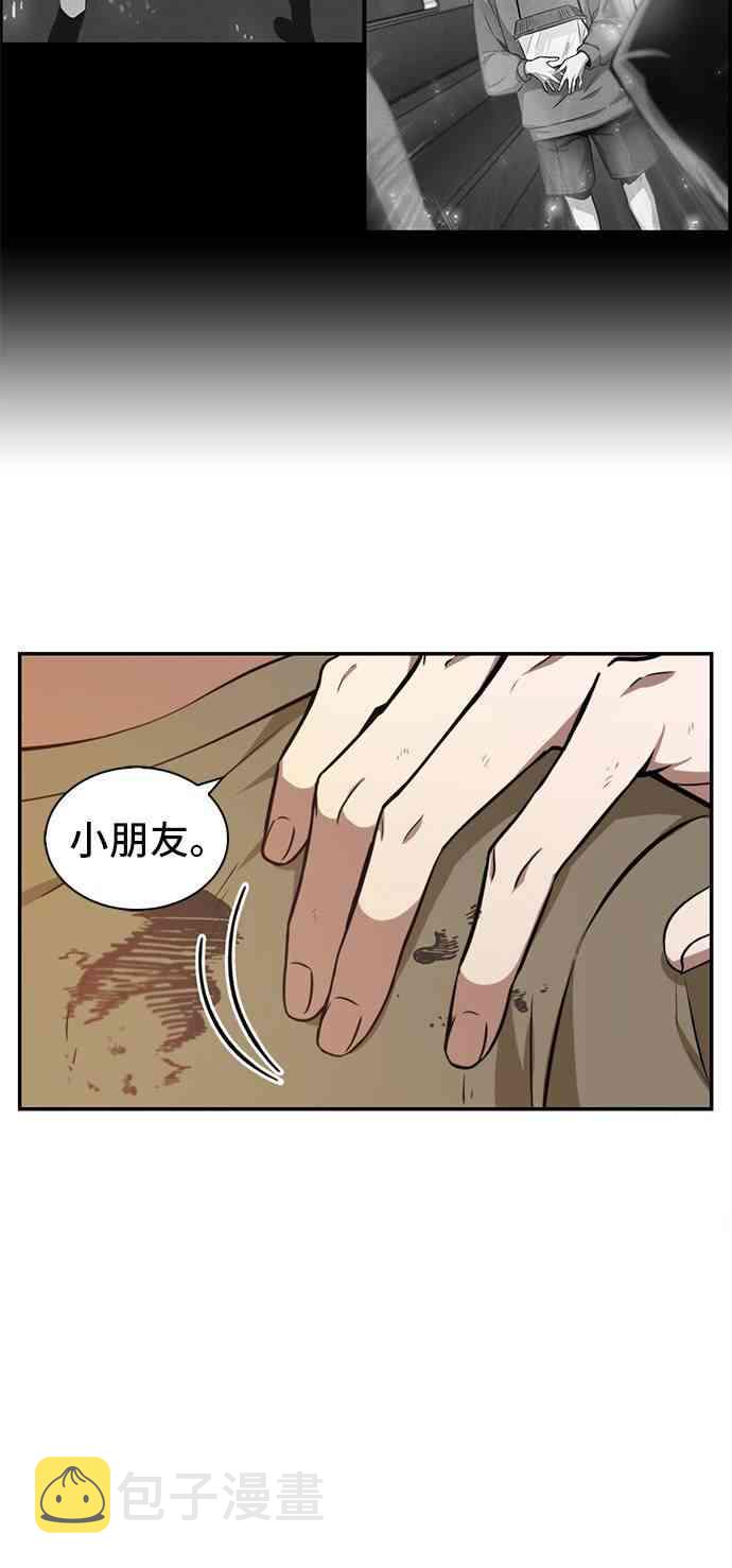 7话53
