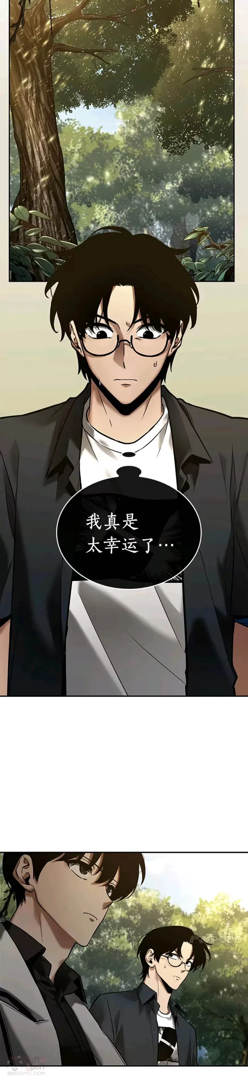 128.Ep.24 可以改变的东西(3)12