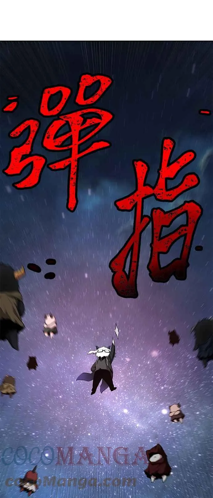 095. Ep.20 泛滥之灾（3）42