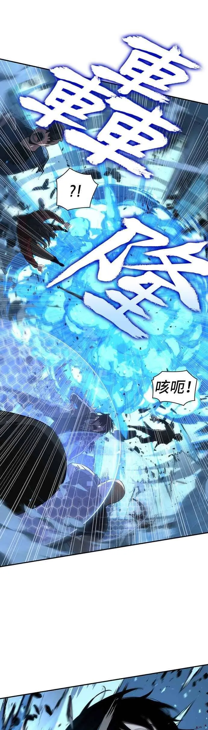 053. Ep.12 第一人称主角视角 (1)29