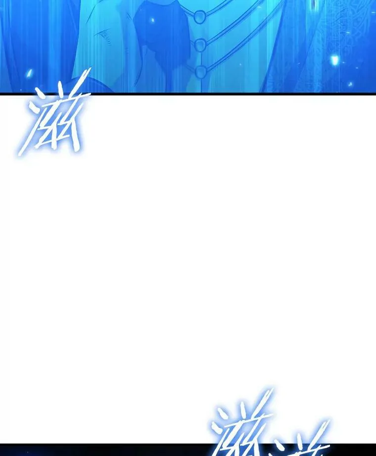 162.最强替罪羊-6141