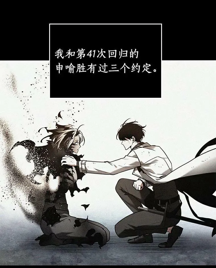 141.直面神的人们-745