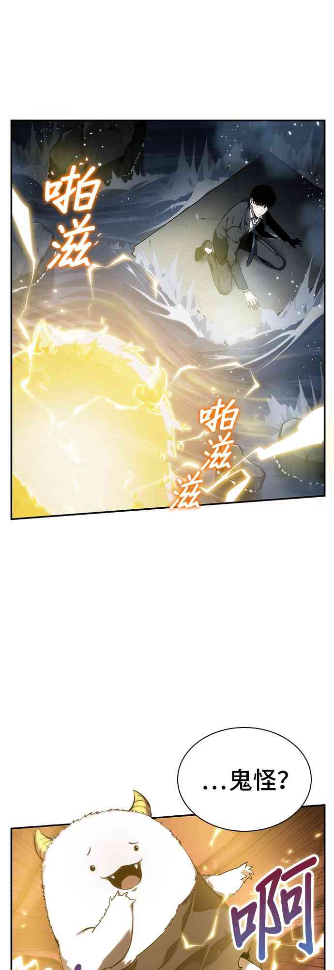 13话20