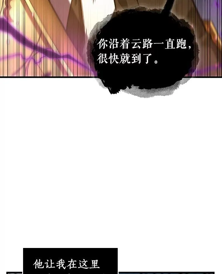 166.星座宴会-261