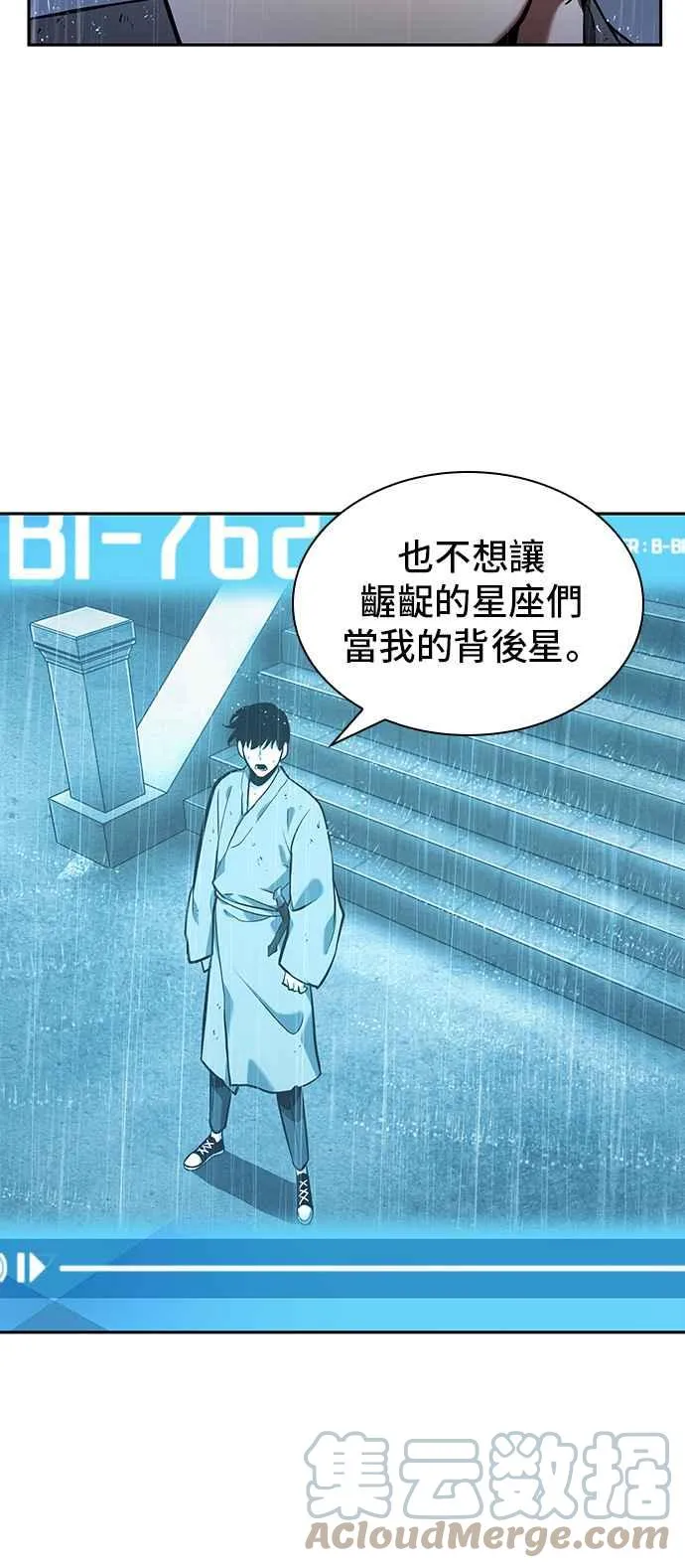 065. Ep.15 没有王的世界（1）33