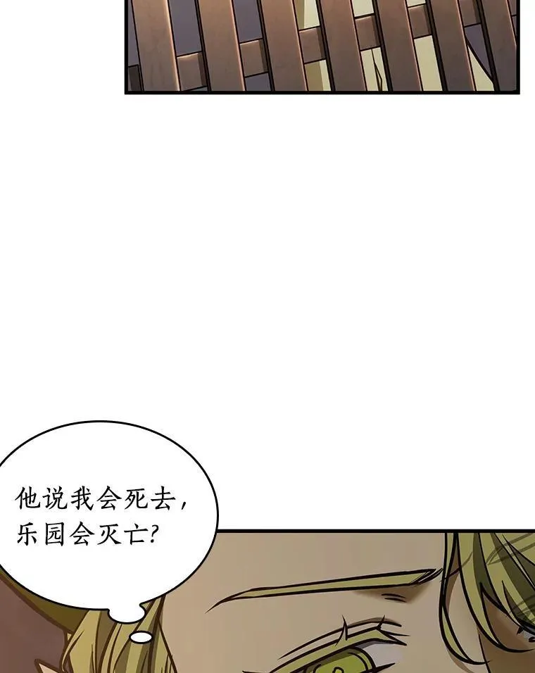 182.任务的坟墓-597