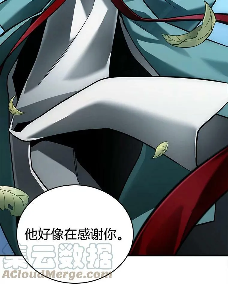 147.任务破坏者-492
