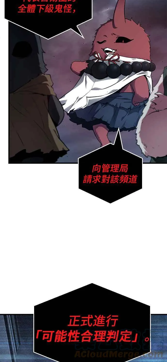 085. Ep.18 读者的战争（3）33