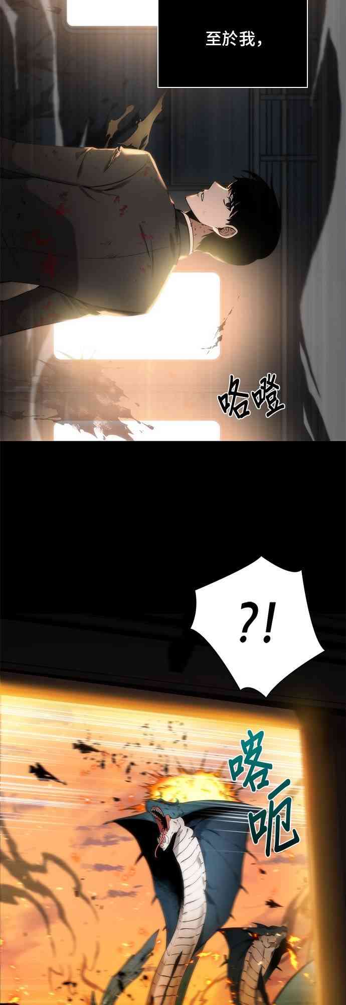 7话26