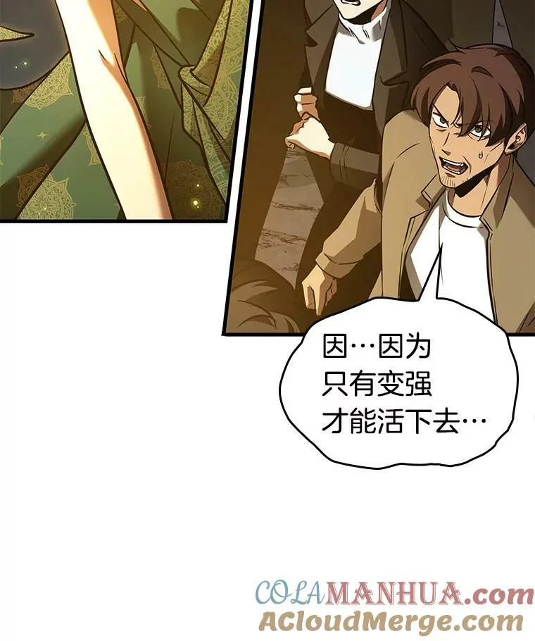 149.任务破坏者-692