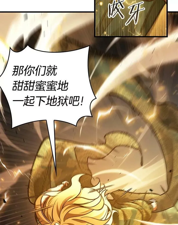 150.任务破坏者-7114