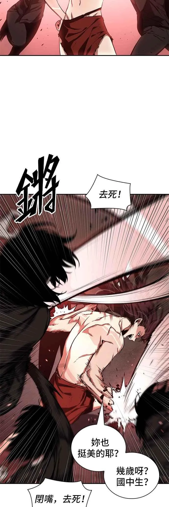 082. Ep.17 SSS级天赋（6）4