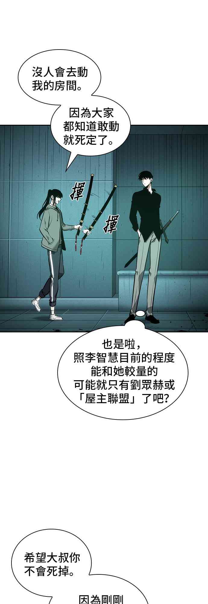 30话38