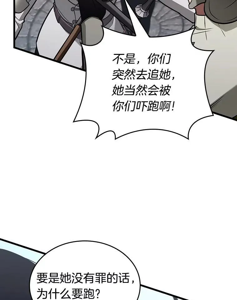 183.金独子的爱-1122
