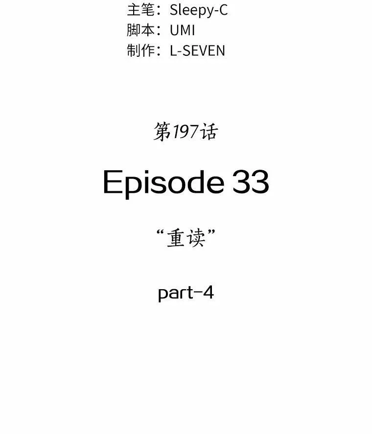 197.重读-457