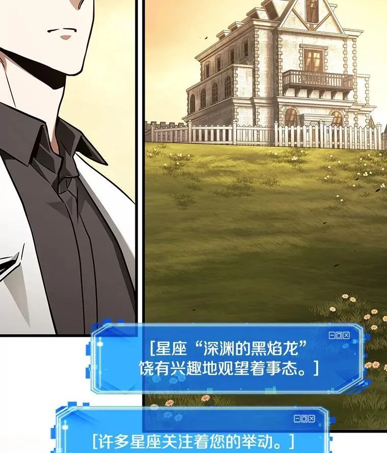 181.任务的坟墓-494
