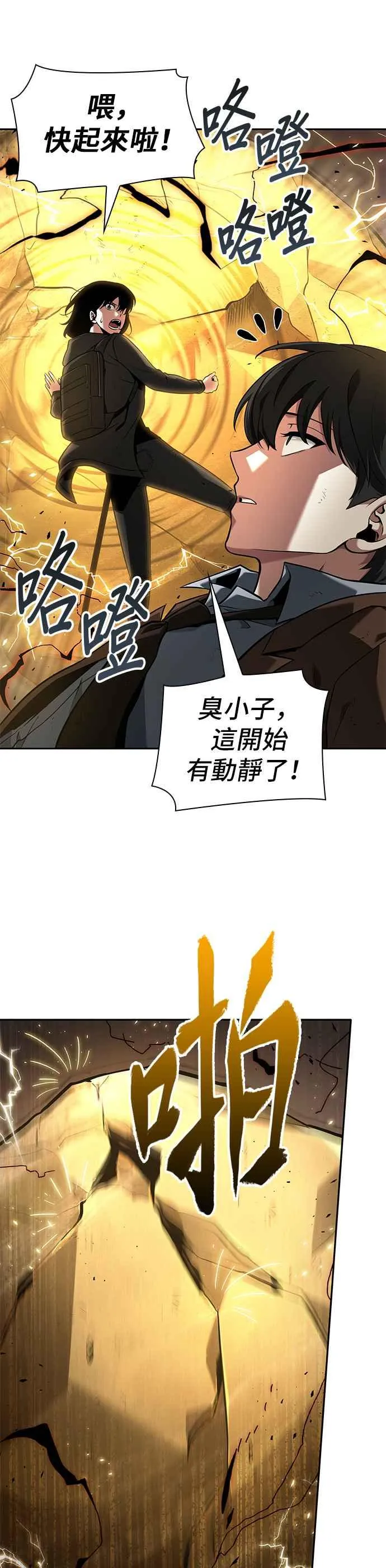 074. Ep.16 第五个任务（2）32