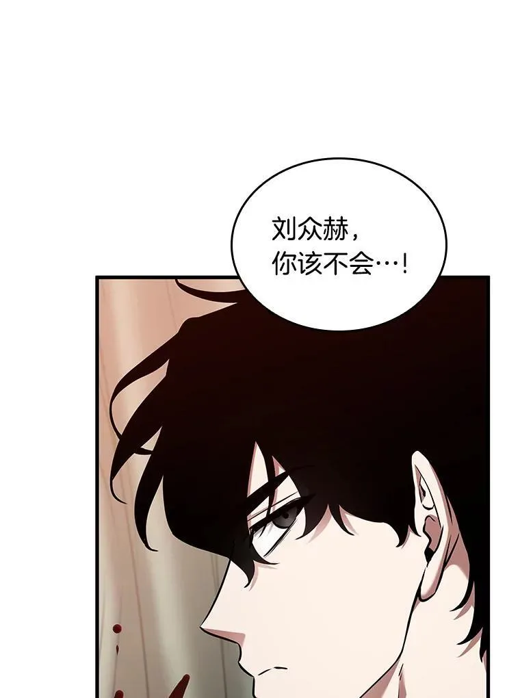 190.金独子的爱-89