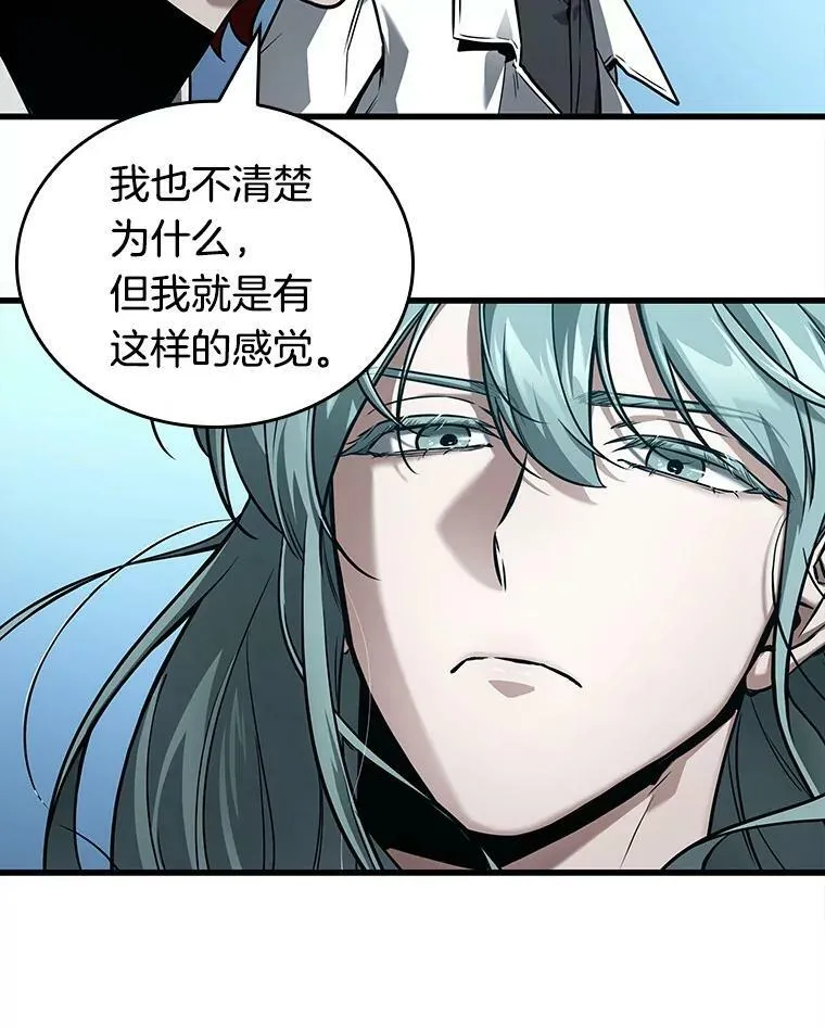 147.任务破坏者-494