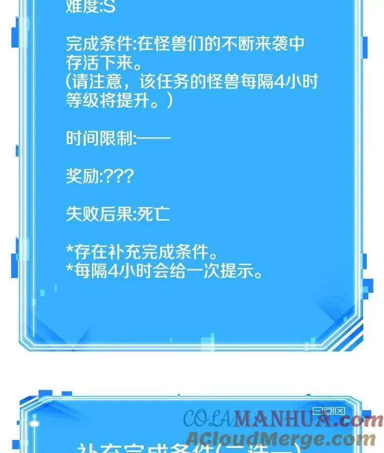 161.最强替罪羊-5144