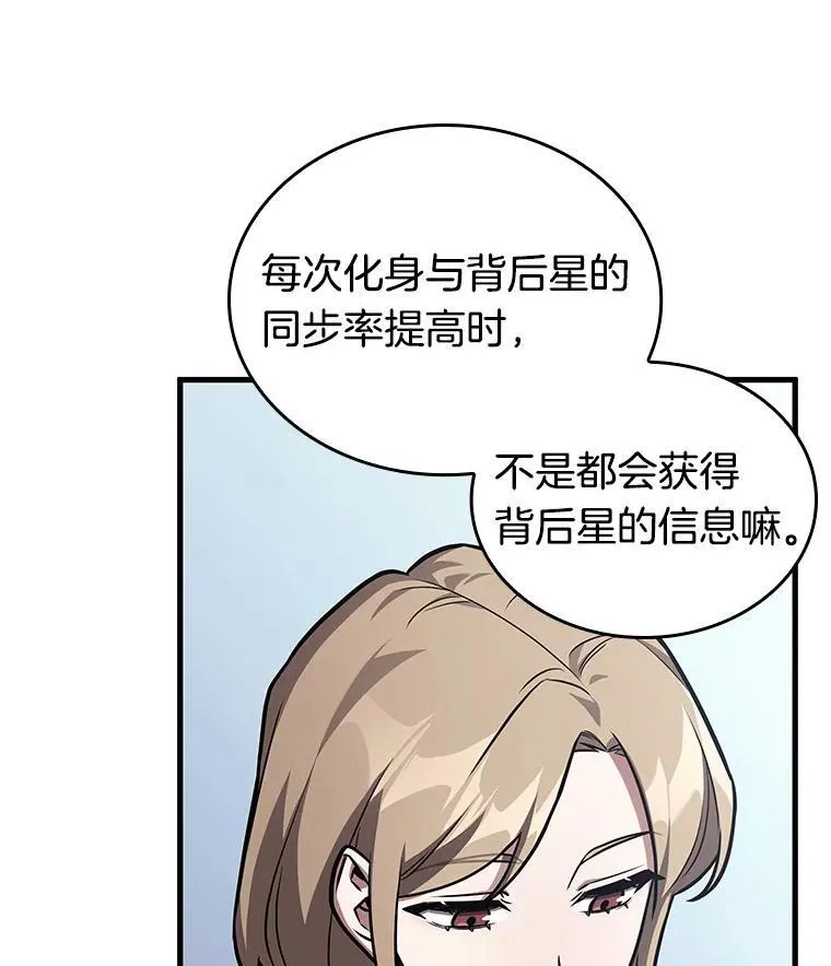 183.金独子的爱-174