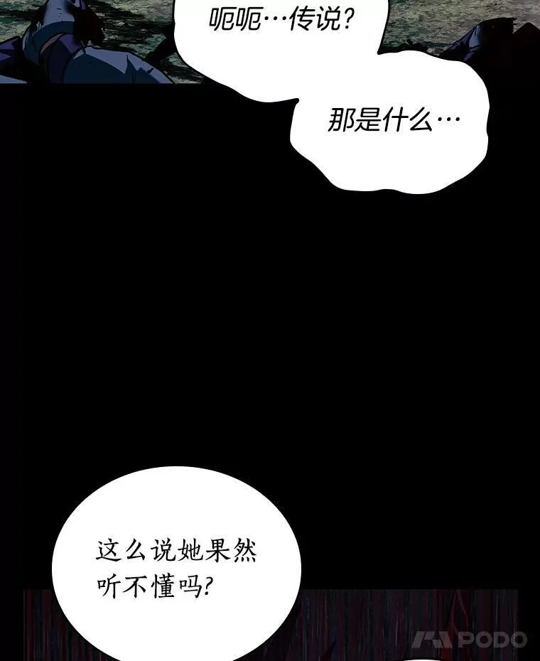 176.黑暗城堡-517