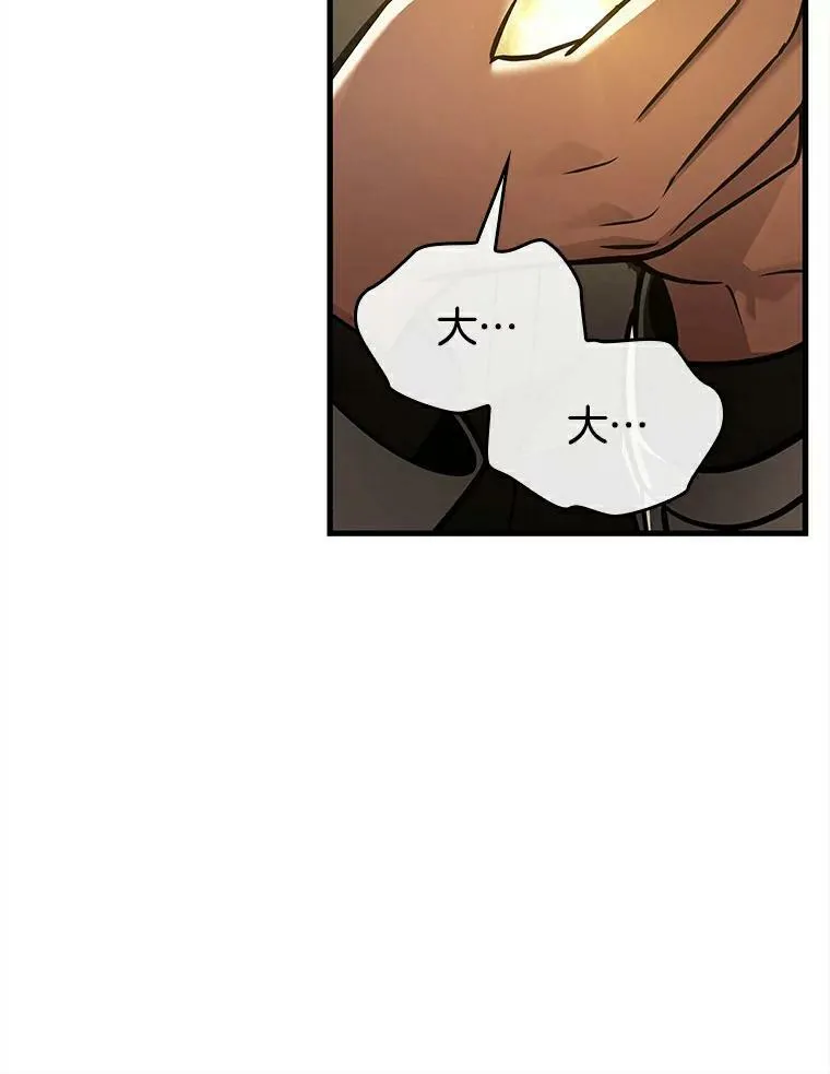 146.任务破坏者-393