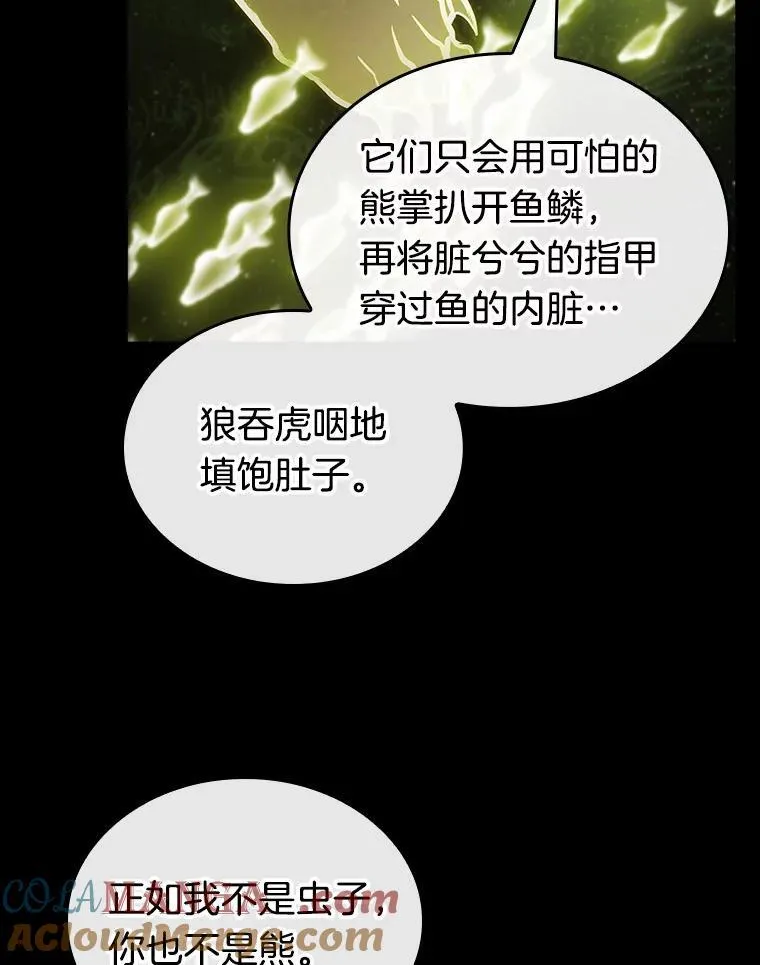 206.不能吃的东西-356