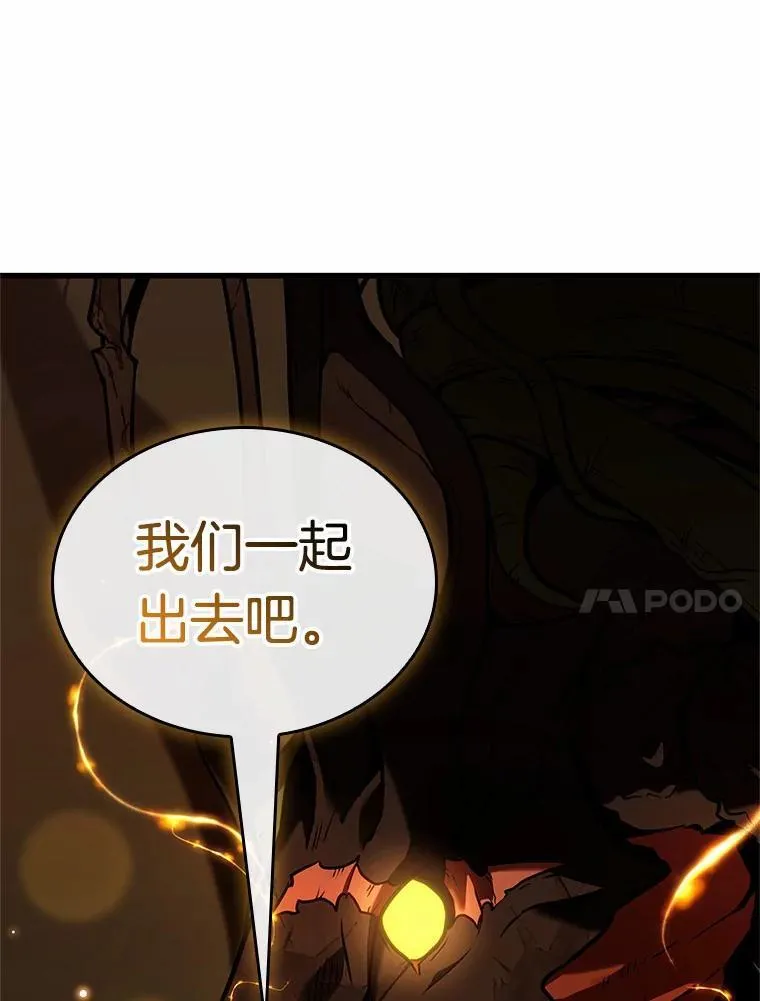 191.金独子的爱-96