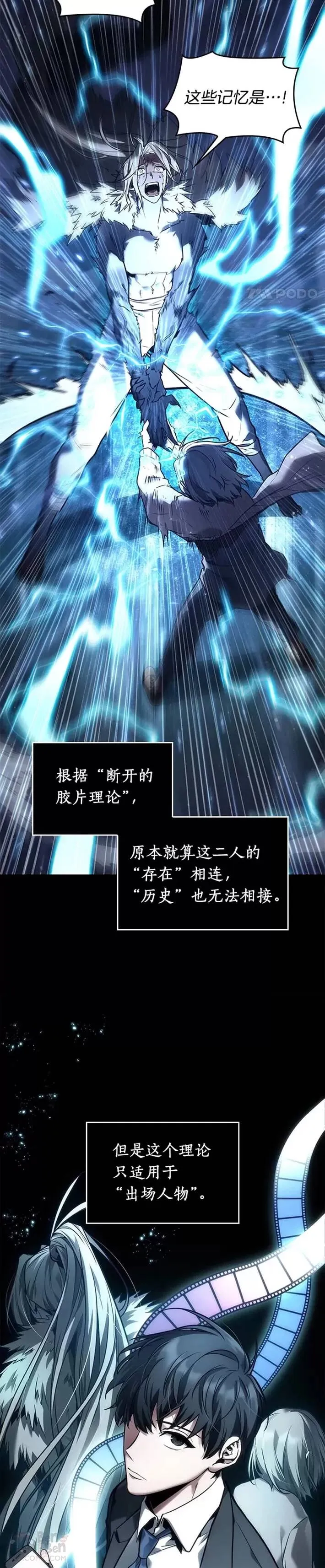102.Ep.22 无法改变的东西(4)5