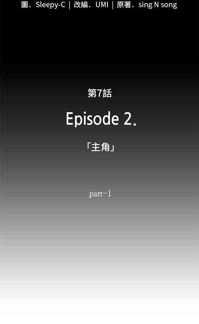 7话31