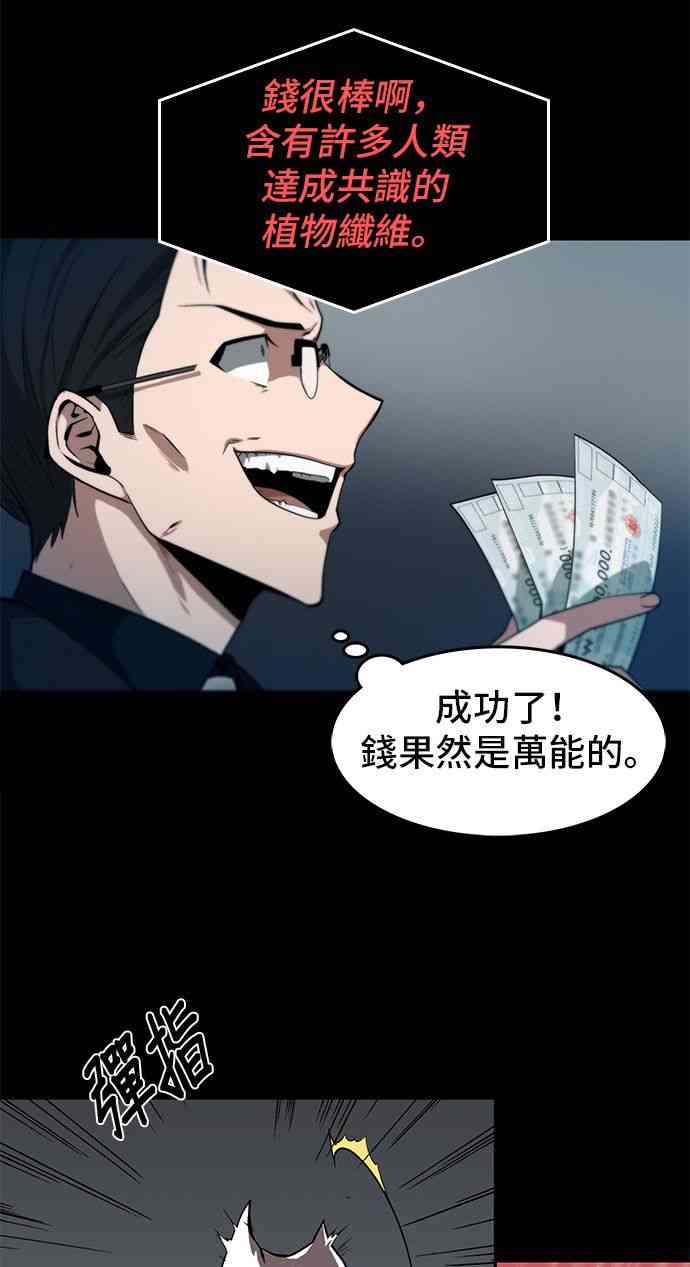 2话53