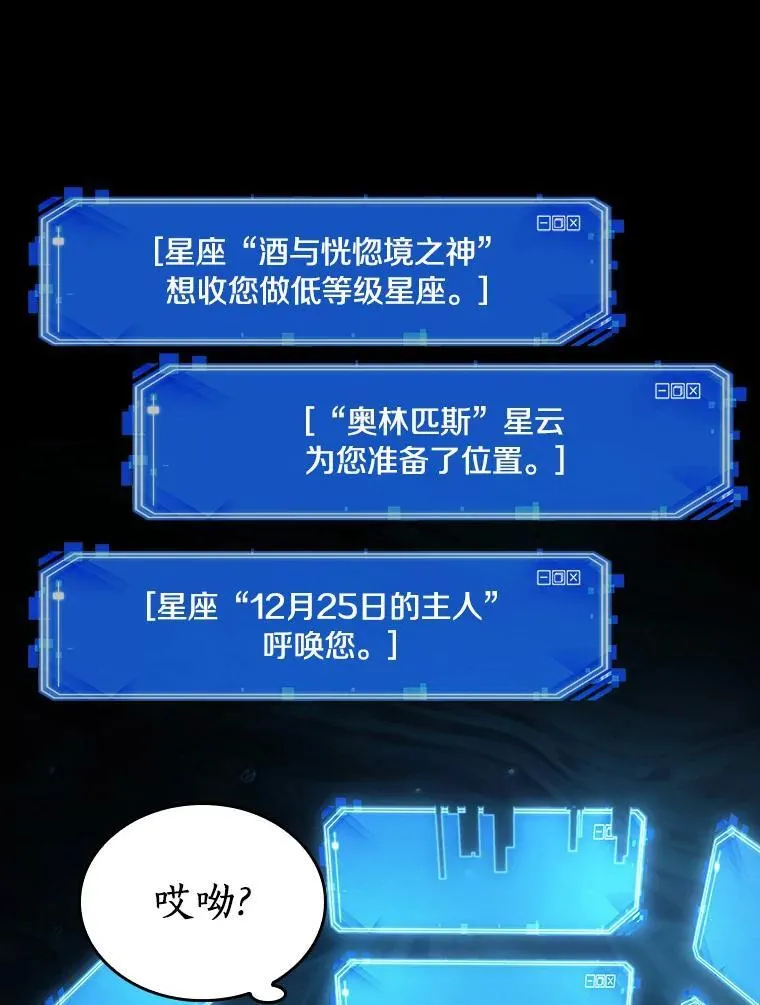 165.星座宴会-171