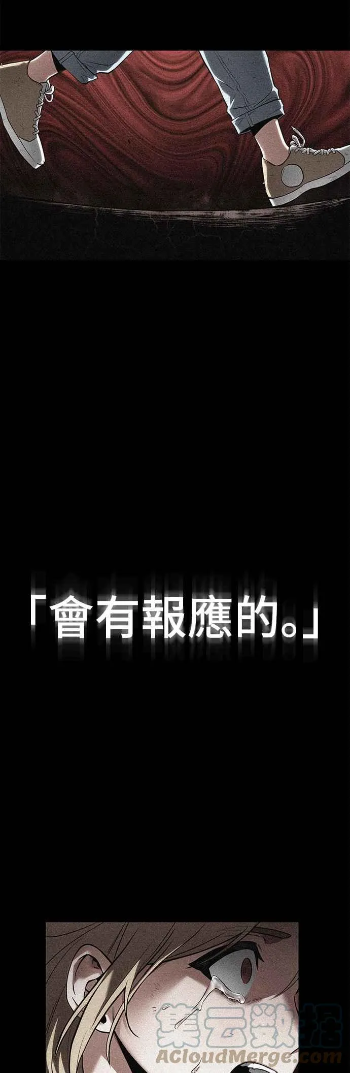 091. Ep.19 奇异点（5）33