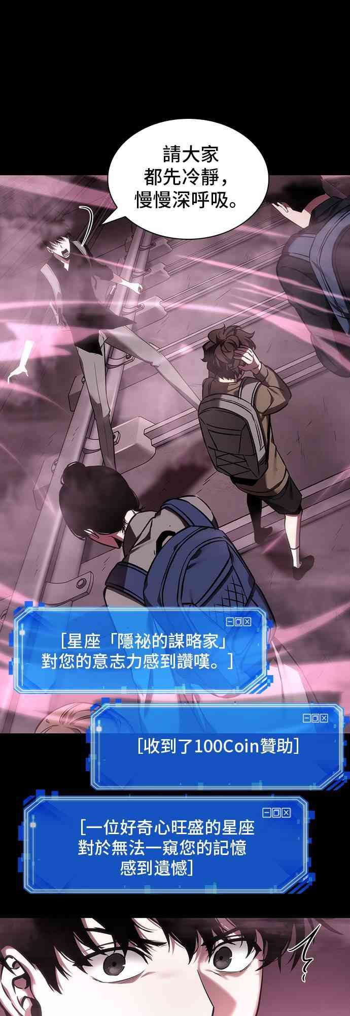 26话18
