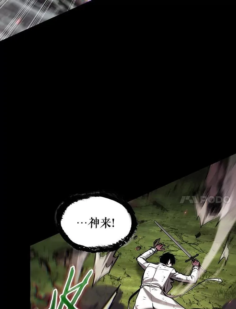 205.不能吃的东西-213