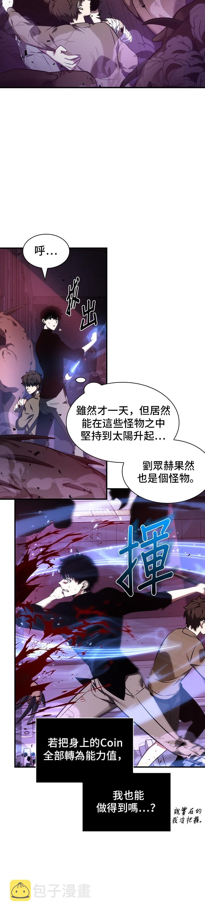 第31话16
