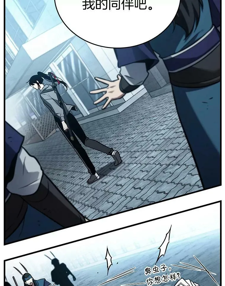 156.无法解读-458