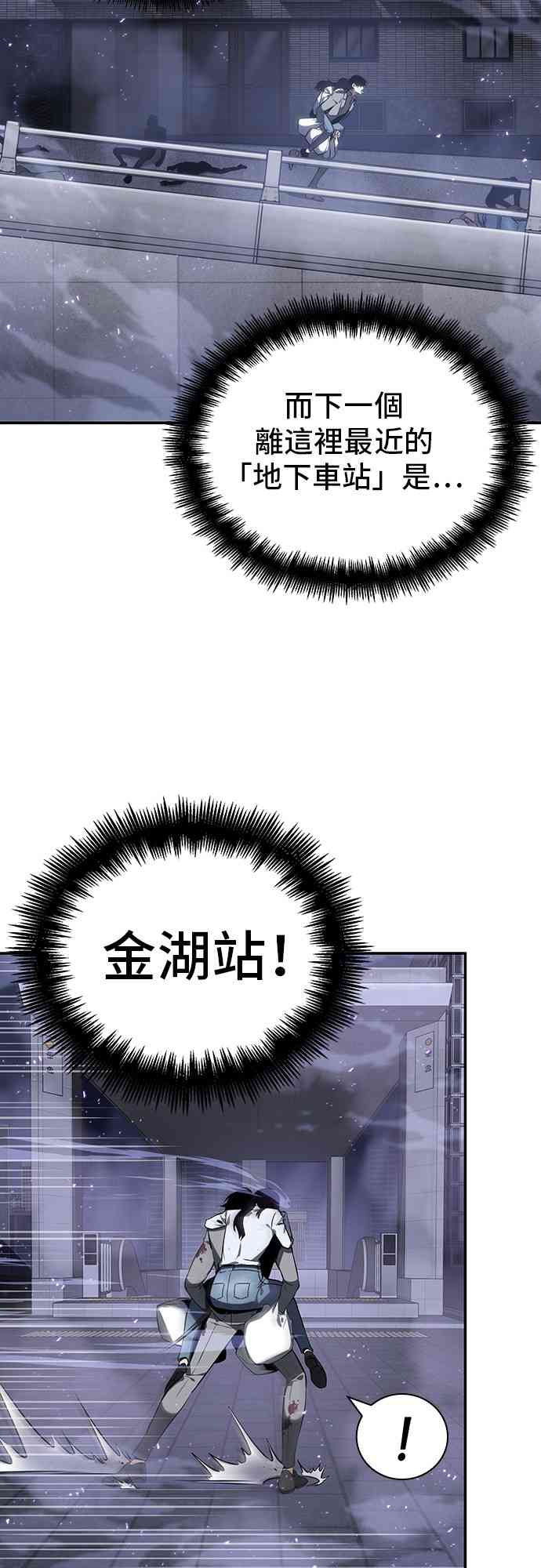 16话16
