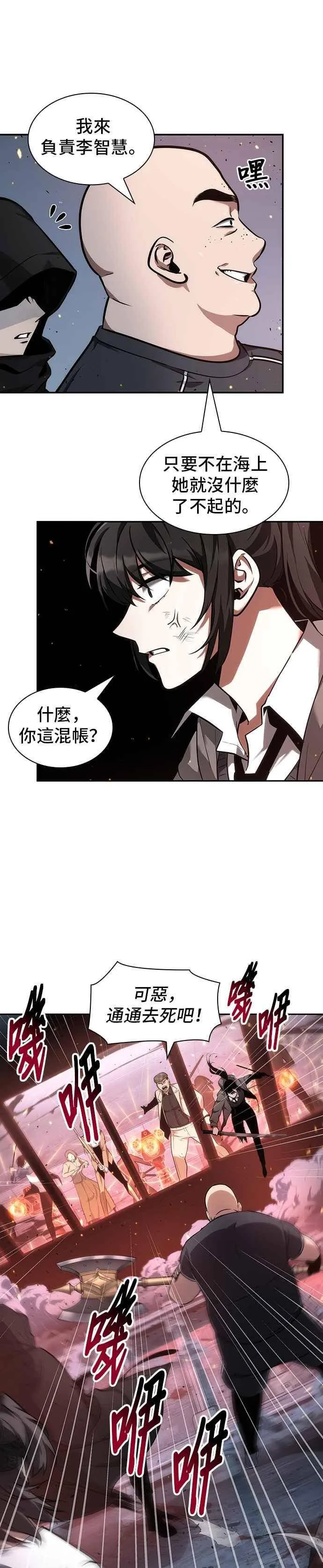 053. Ep.12 第一人称主角视角 (1)23
