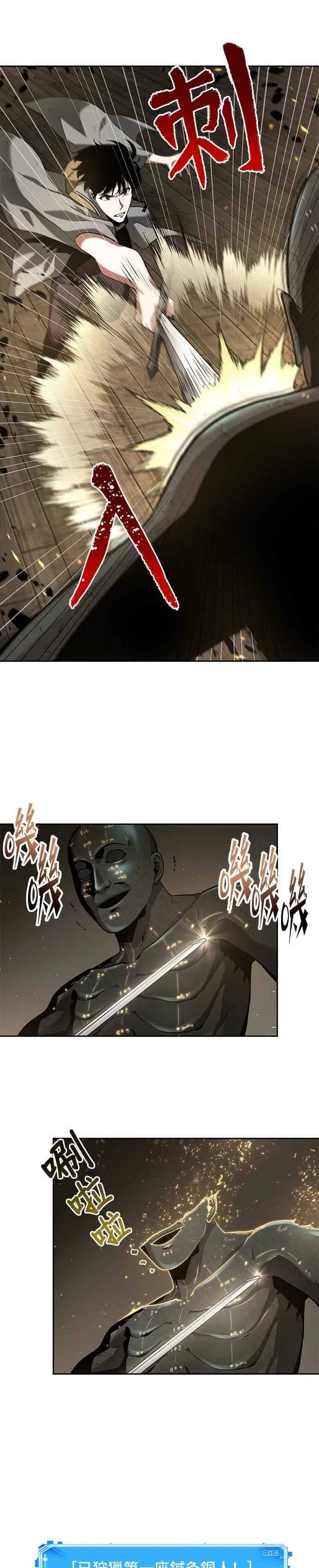 061. Ep.14 王座的主人 (1)41