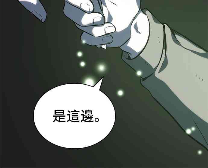 20话7