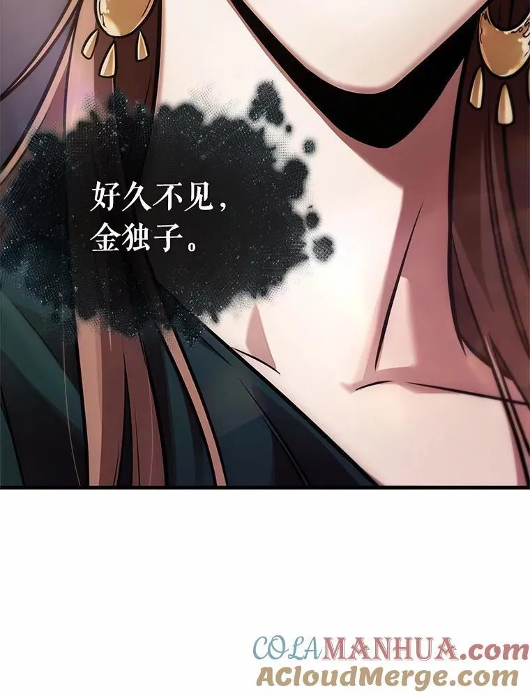 169.星座宴会-58