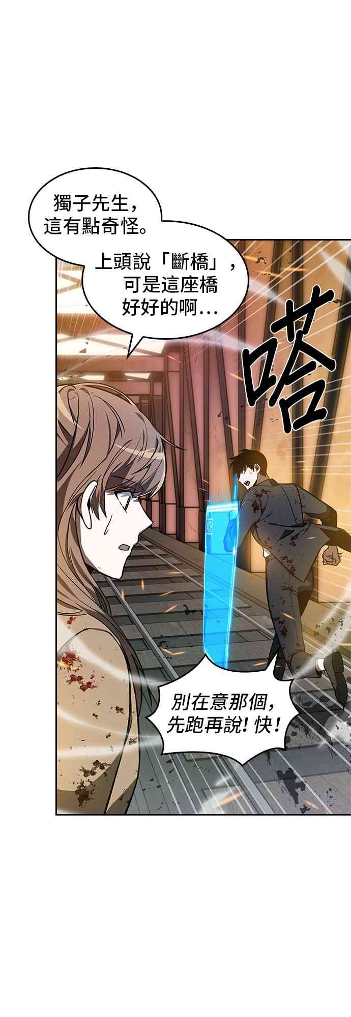 9话30